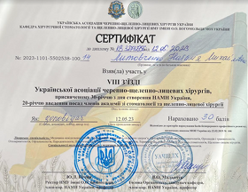 Литовченко Наталья Михайловна (сертификат 15) Литовченко Наталія Михайлівна (сертифікат 15)