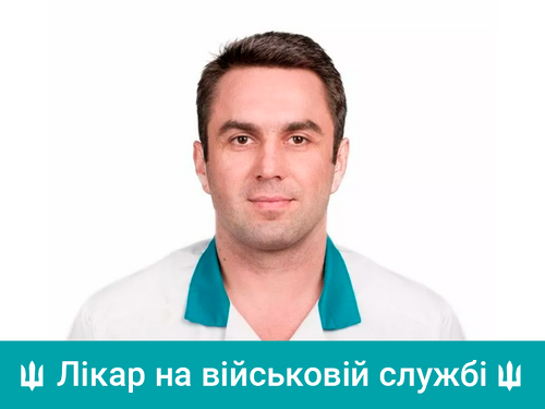 Кот Вячеслав Федорович	 Кот Вячеслав Федорович