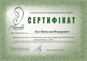Кот Вячеслав Федорович - сертификат 11 Кот Вячеслав Федорович - сертификат 11.1