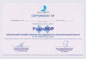 Кот Вячеслав Федорович - сертификат 7 Кот Вячеслав Федорович - сертификат 7.1