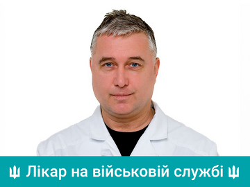 Даневский Виталий Александрович