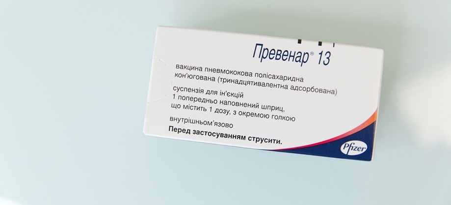 Вакцинація "Превенар 13" в Києві Вакцинация "Превенар 13" в Киеве