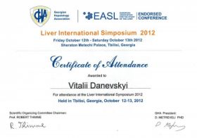 Даневский Виталий Александрович (сертификат 7)