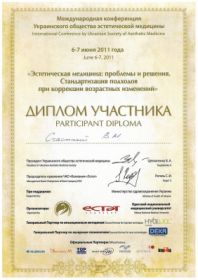 Счастный Владимир Михайлович (сертификат 14) Счастный Владимир Михайлович (сертификат 14)