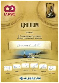 Счастный Владимир Михайлович (сертификат 15) Счастный Владимир Михайлович (сертификат 15)