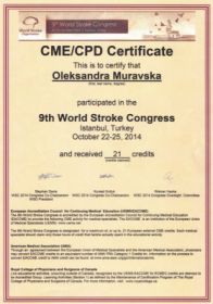 Муравская Александра Николаевна (сертификат 3) Муравская Александра Николаевна (сертификат 3)