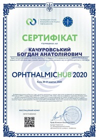 Качуровский Богдан Анатольевич (сертификат 13)	 Качуровський Богдан Анатолійович (сертифікат 13)