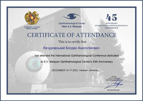 сертификат 35 сертифікат 35