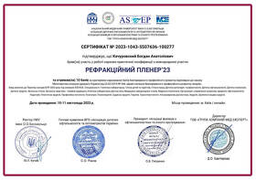 сертификат 41 сертифікат 41