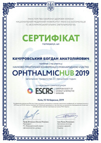 Качуровский Богдан Анатольевич (сертификат 9) Качуровський Богдан Анатолійович (сертифікат 9)