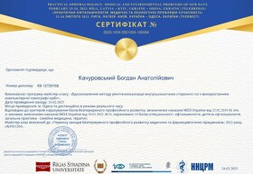 сертификат 50 сертифікат 50