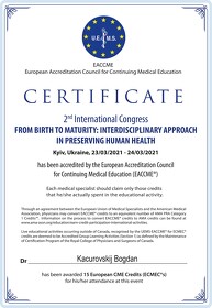 Качуровский Богдан Анатольевич (сертификат 34) Качуровський Богдан Анатолійович (сертифікат 34)