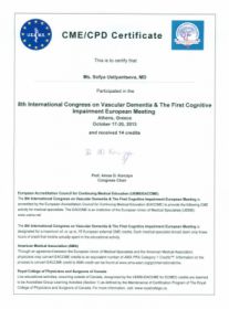 Устьянцева Софья Борисовна (сертификат 13)