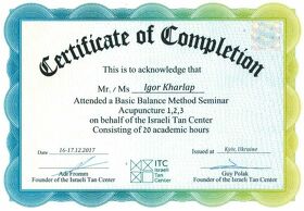 Сертификат Харлап Игорь Васильевич Сертифікат Харлап Ігор Васильович