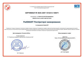 Сертификат-32