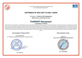 Сертификат-34