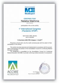 Махиня Наталья Владимировна (Сертификат 20)