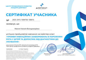 Сертификат-37