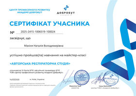 Сертификат-38