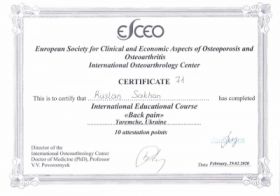 Сертификат №4 Сахань Руслан Васильевич Сертифікат №4 Сахань Руслан Васильович