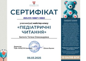 сертифікат 7 сертификат 7