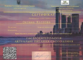 Сертификат - Кислова О.Л. Сертифікат - Кіслова О.Л.