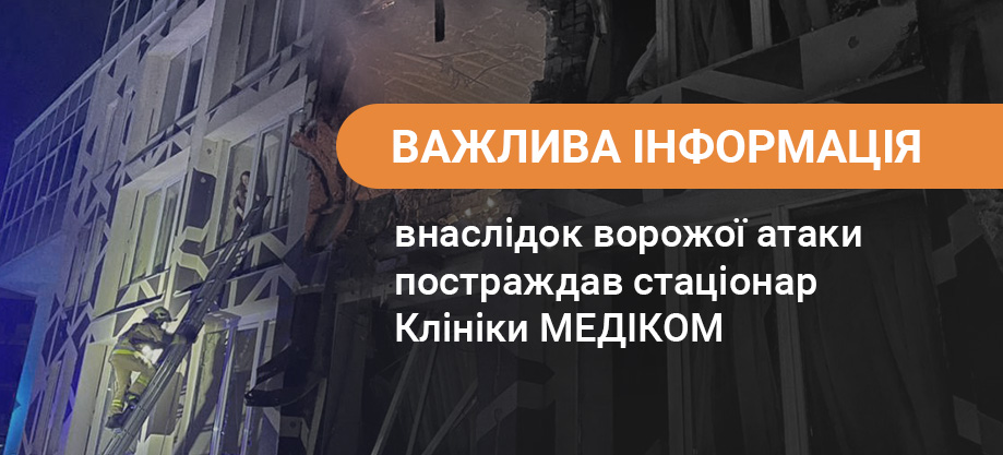 5 января медиком