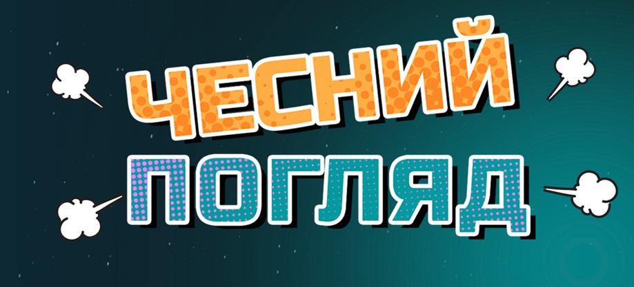 проєкт медіком про дітей проект медиком про детей