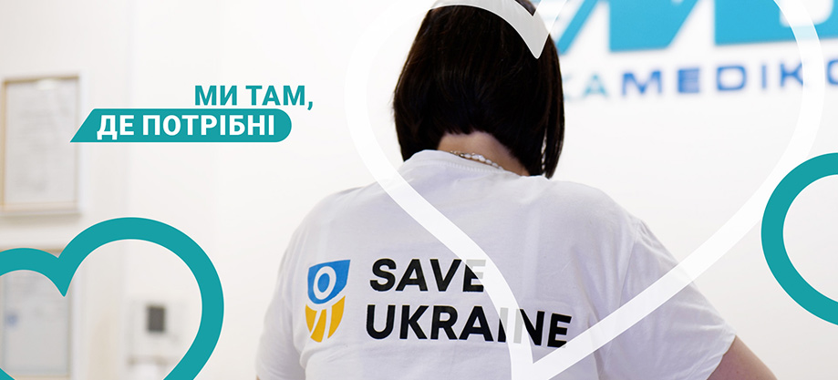 save ukraine медичні огляди дітям save ukraine медичні огляди дітям