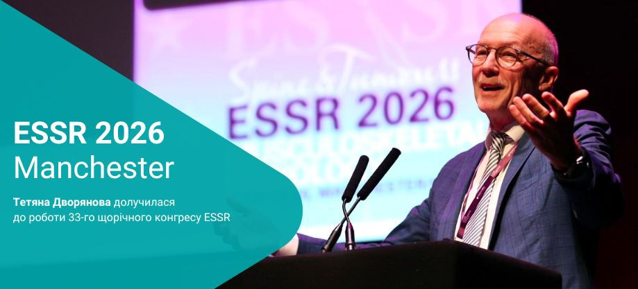  essr-2026