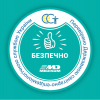 Інфекційна безпека Інфекційна безпека