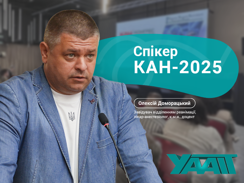 кан 2025 кан 2025