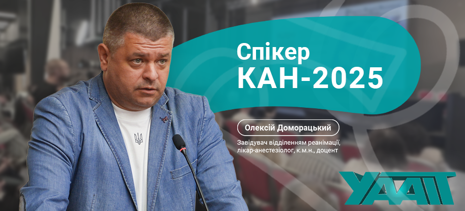 кан 2025 кан 2025