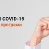 изменение условий программы лояльности изменение условий программы лояльности