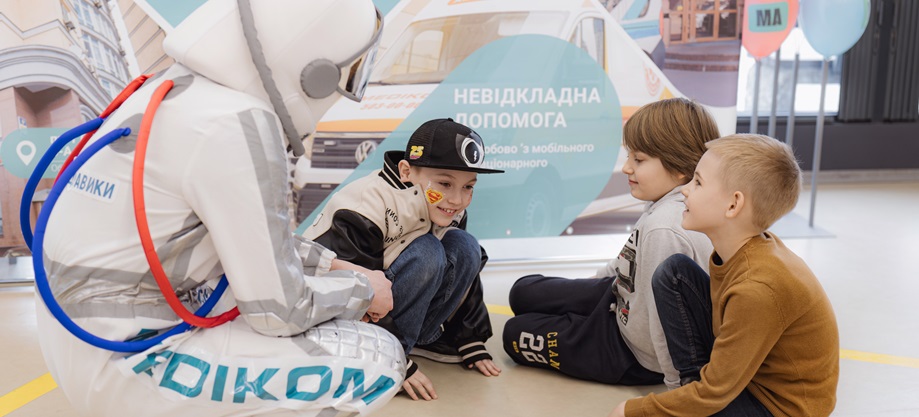 відкриття ма открытие ма