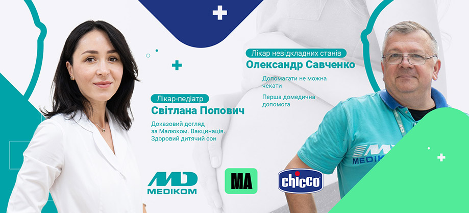 mama-akademia-chicco mama-akademia-chicco