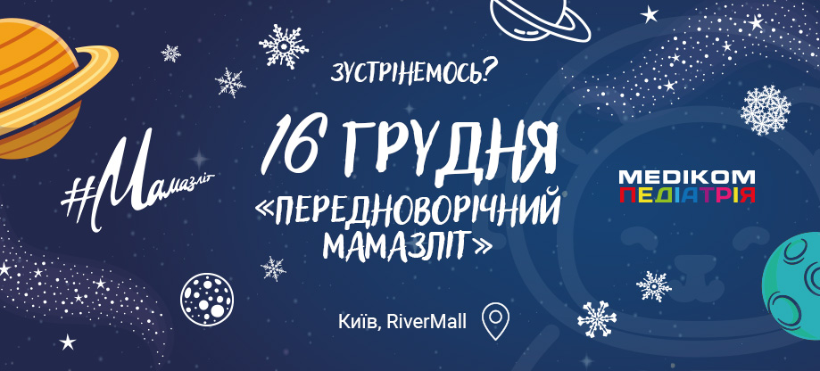 mamazlit december mamazlit december