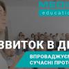 Medikom Education HUB Medikom Education HUB