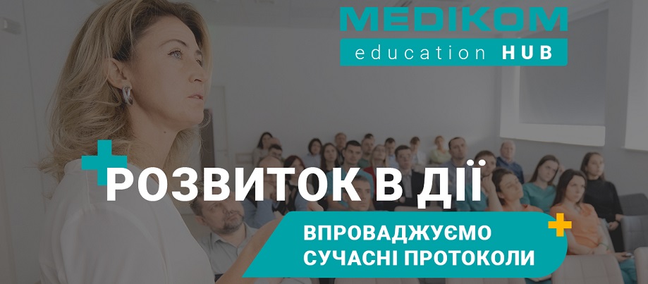 Medikom Education HUB Medikom Education HUB