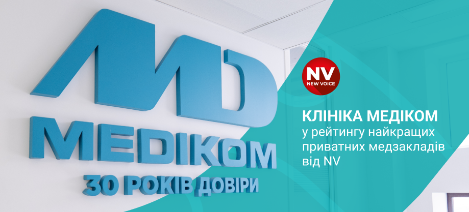 nv рейтинг