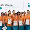 Nurse school Nurse education course MEDIKOM