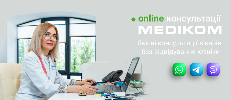 Dopomoga likarya online doctors help online, phone, messenger