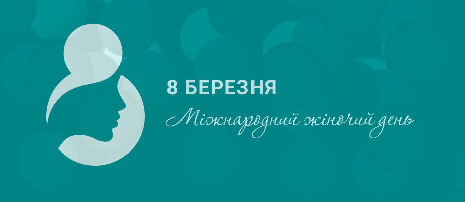 график работы на 8 марта график работы на 8 марта