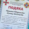 реанімобіль для ЗСУ реанимобиль ВСУ