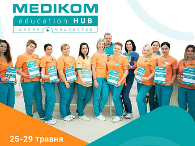 школа медсестер