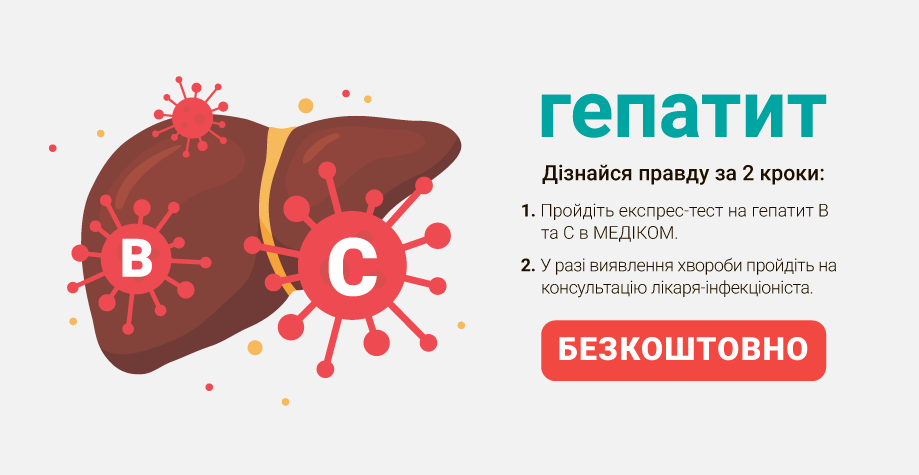 тест на гепатит тест на гепатит