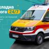 Невідкладна допомога Неотложная помощь