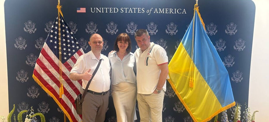 U.S. Embassy in Kyiv Celebrates 250th