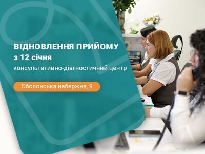 медиком оболонская набережная