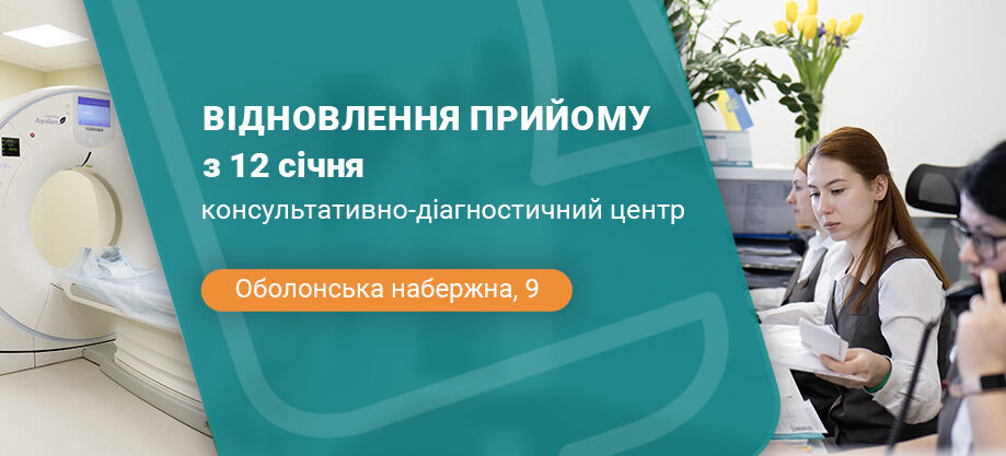 медиком на оболонской набережной